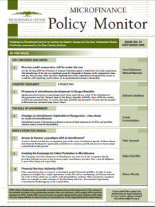 MFC Microfinance Centre Policy Paper Publication 2009