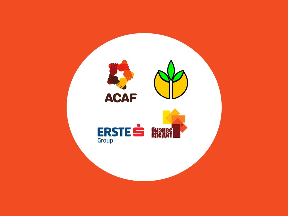 Welcome to our new members: ACAF, Erste Group Bank, Maritza Invest & USTOI!
