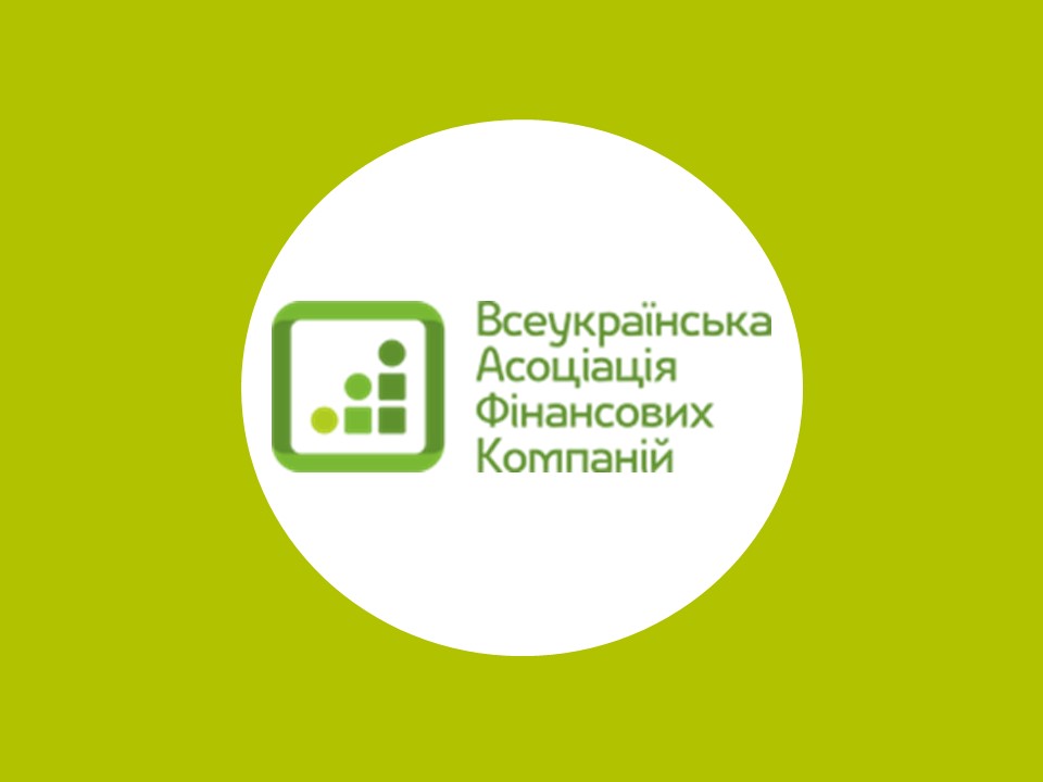 MFC Signs Strategic Partnership with Ukrainian Association of Financial Companies
