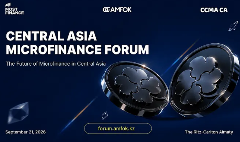 MFC at the Central Asia Microfinance Forum 